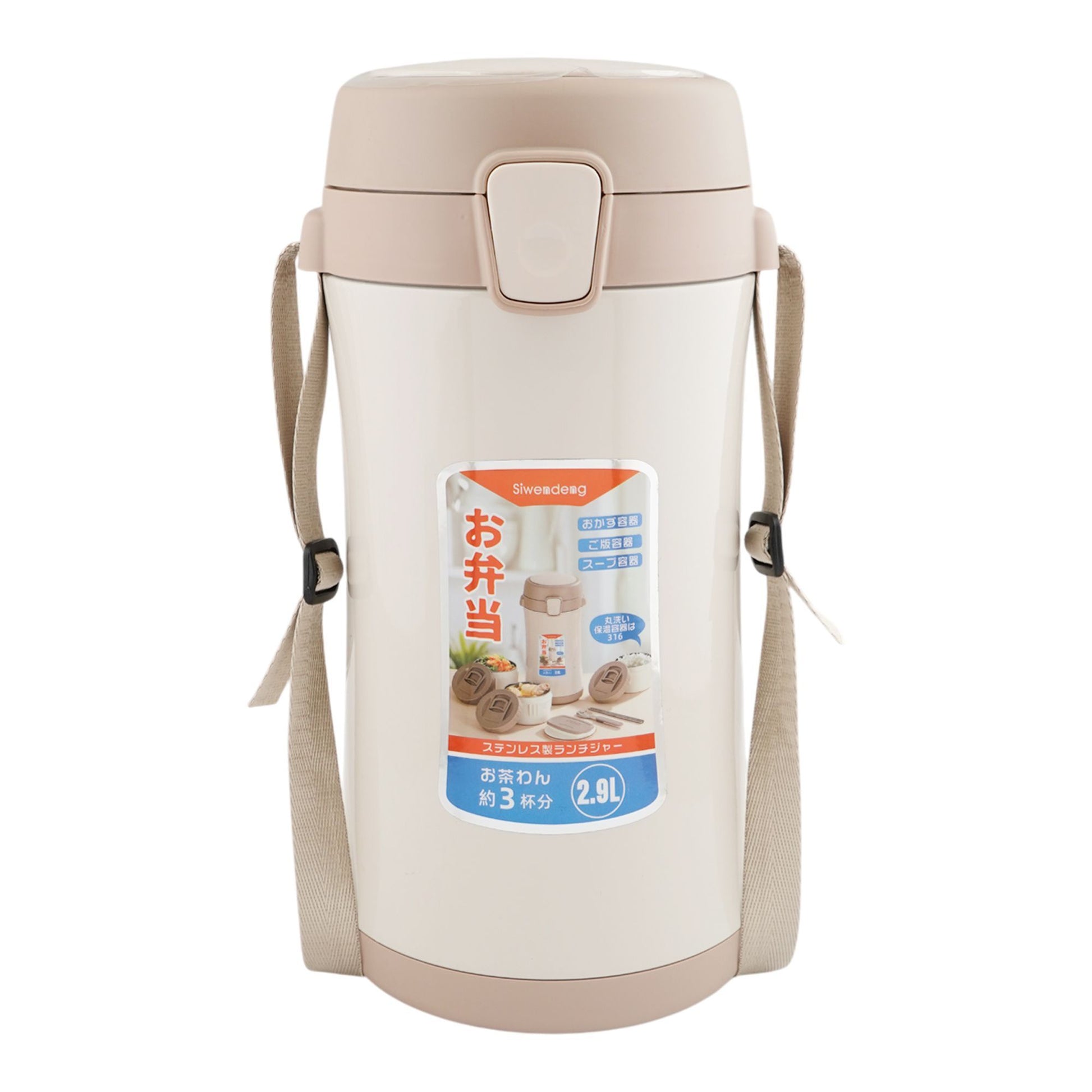 Portable Stainless Steel Vacuum Insulated Lunch Box